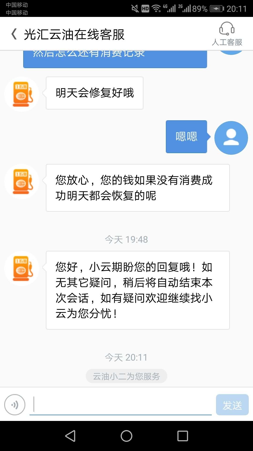 光汇云油账号                                                               光绘73 / 作者:公子111111 / 