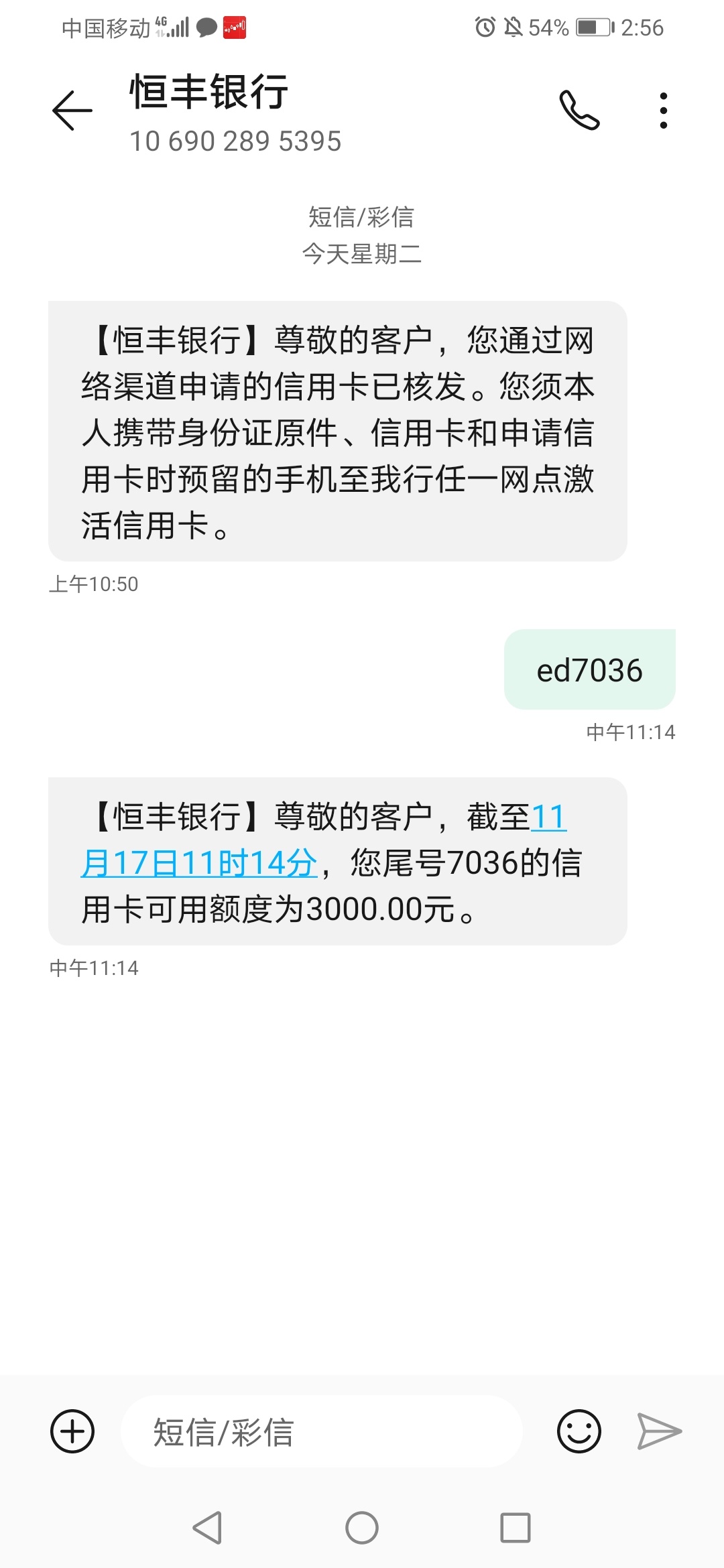 这样是不是稳了 我不黑只能说很花吧可能。 从成年到现在网贷就下了一个薪朋友 花呗只30 / 作者:机锋 / 