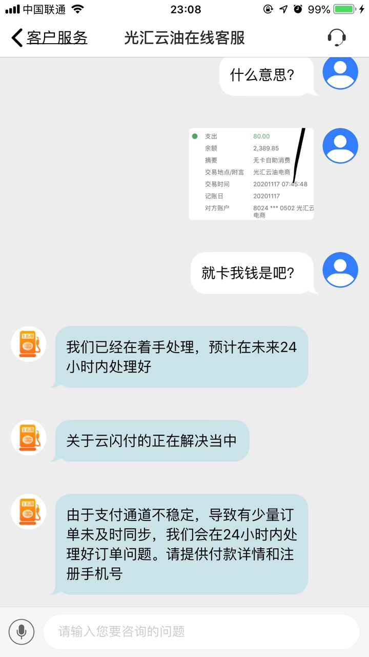油卡羊毛

25 / 作者:撸毛上岸！ / 