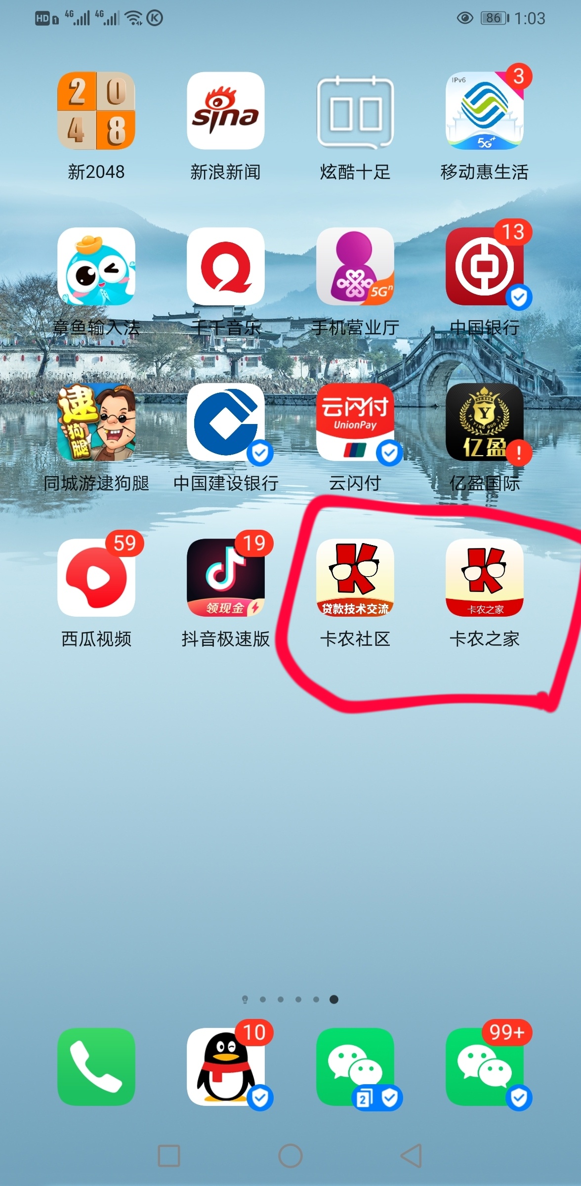 这是怎么回事 是软件更新了吗？？？

12 / 作者:上不了案的小白 / 