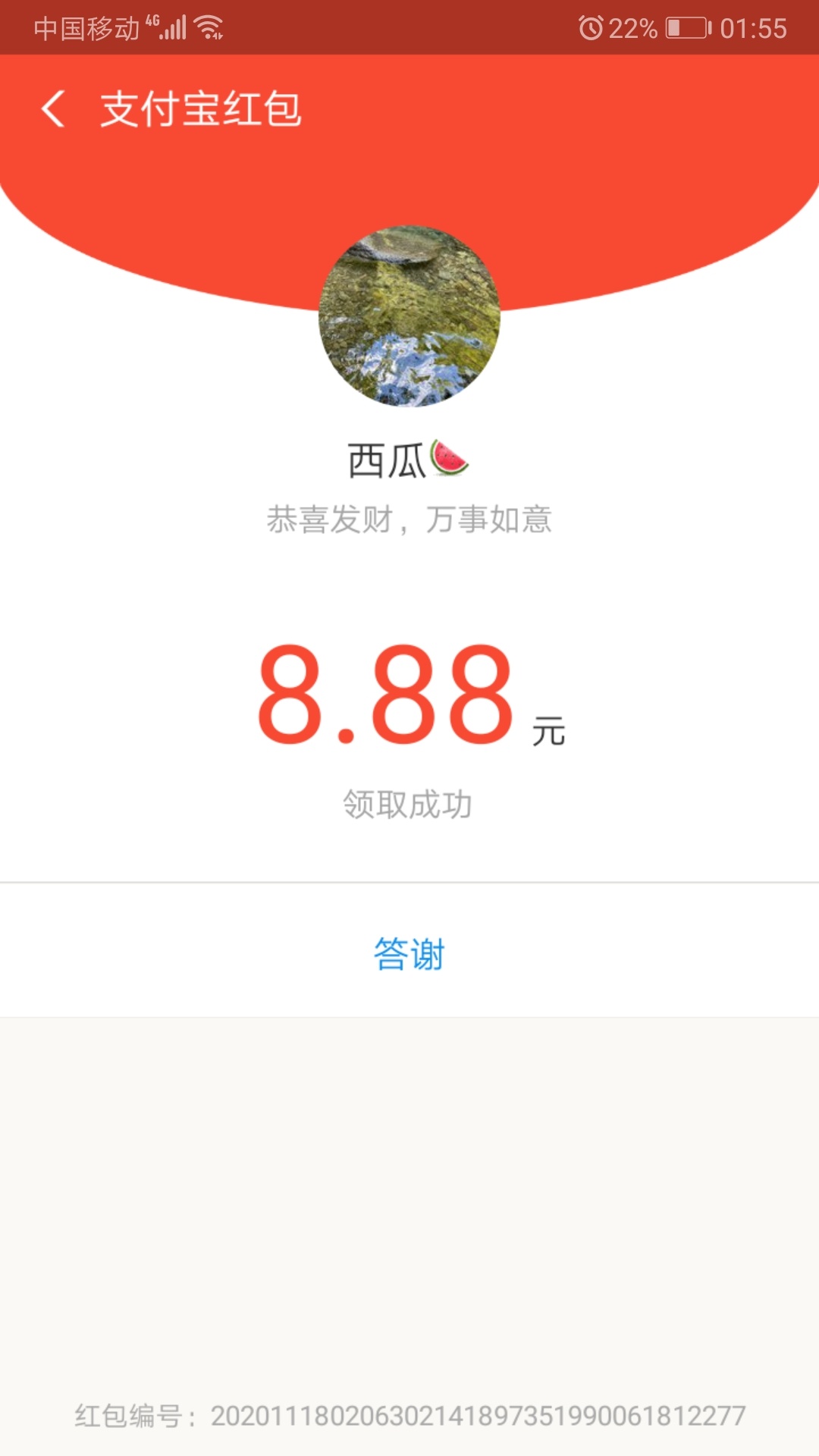 夜宵了老哥

56 / 作者:天涯明月1231 / 