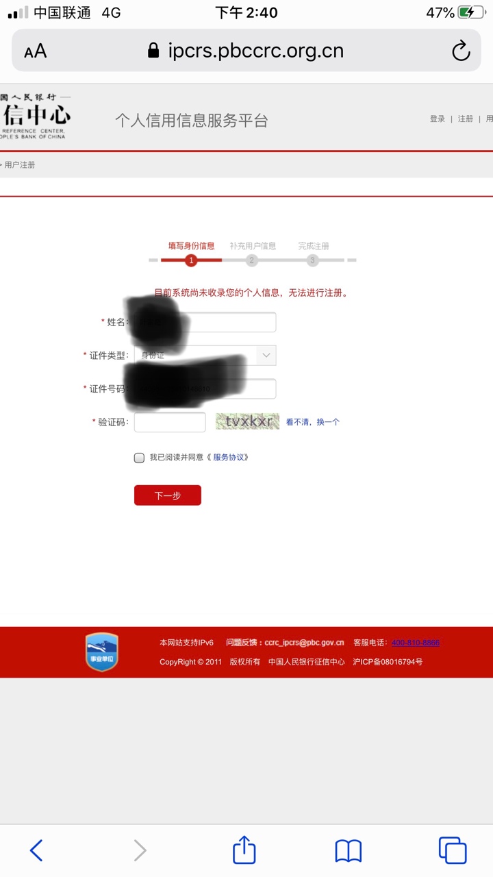 渤海银行有水，只针对白户花户，有征信逾期的和京东逾期的大概率送人头，老哥们考虑好53 / 作者:从零 / 