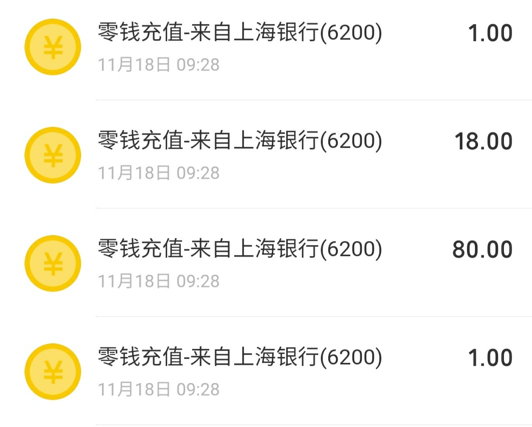 光汇云油昨天充三次的赚了，现在赶紧冲微信，可以了
27 / 作者:丁丁车 / 