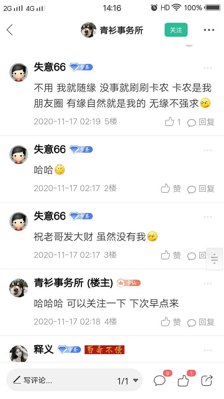 随机选四五位老哥 一人一包泡面 躺尸躺的真无聊

22 / 作者:峥嵘岁月EP / 