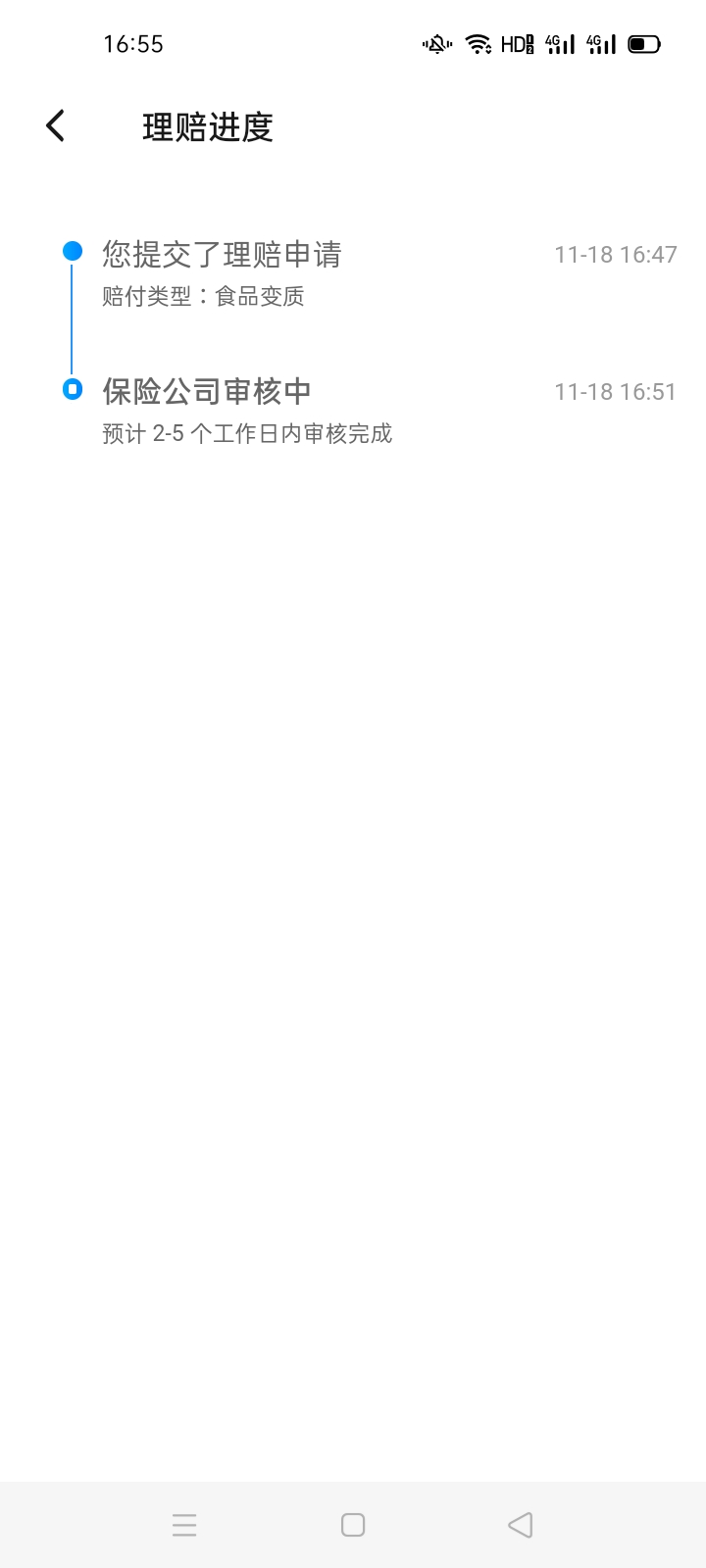 老哥们，吃外卖烤冷面，肠变质了怎么办，嘴里都是苦的，快吃完才发现，求老哥们支招

89 / 作者:1314521雪 / 