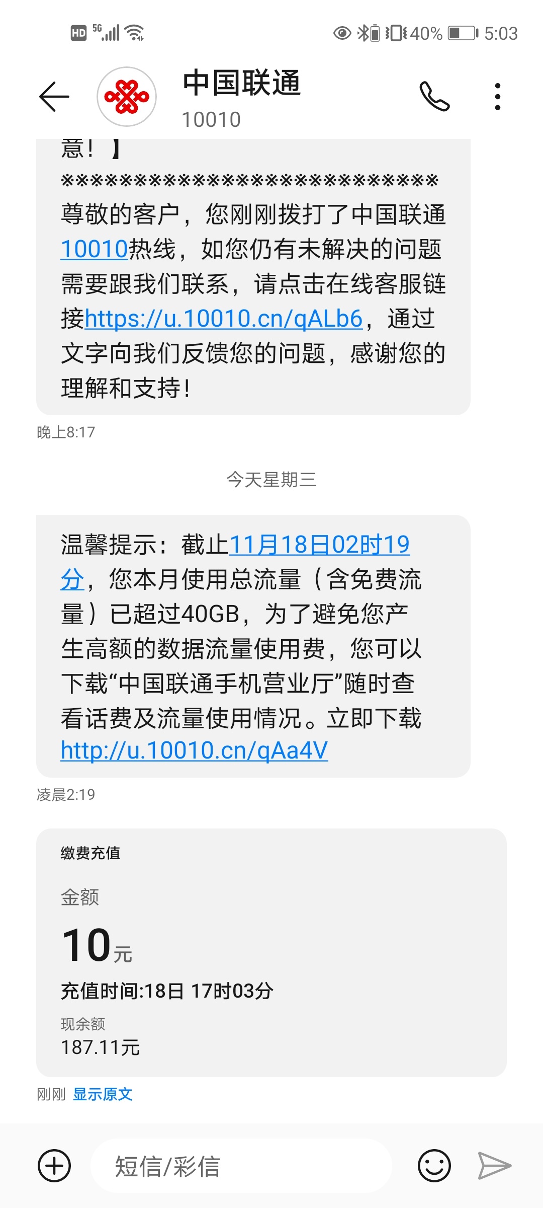 话费活动又来了 ，卡农兄弟盟，微信关注公众号“平安数字口袋”左下app下载，注册好后55 / 作者:sky嗜血 / 