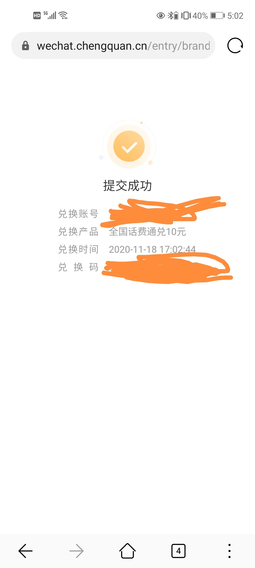 话费活动又来了 ，卡农兄弟盟，微信关注公众号“平安数字口袋”左下app下载，注册好后58 / 作者:sky嗜血 / 