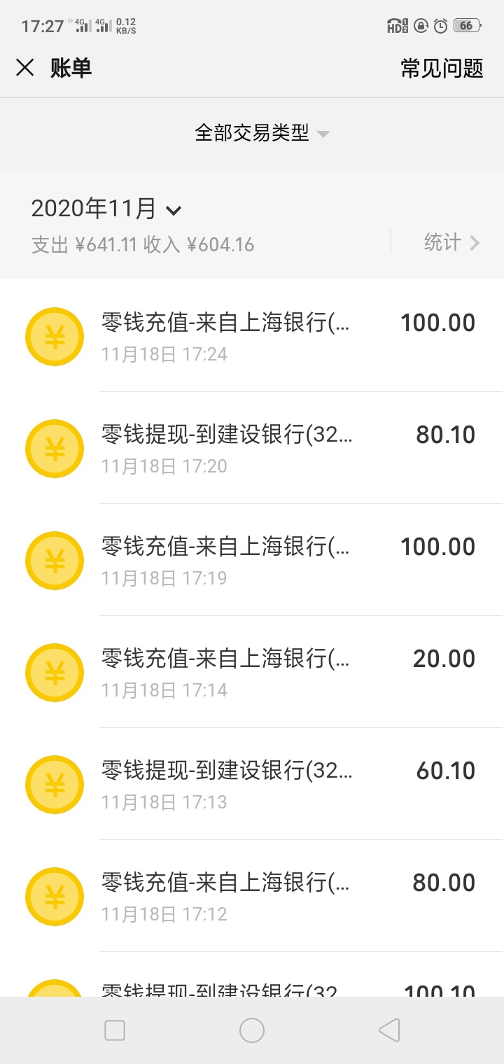 终于赶上了，哈哈哈

40 / 作者:7768 / 