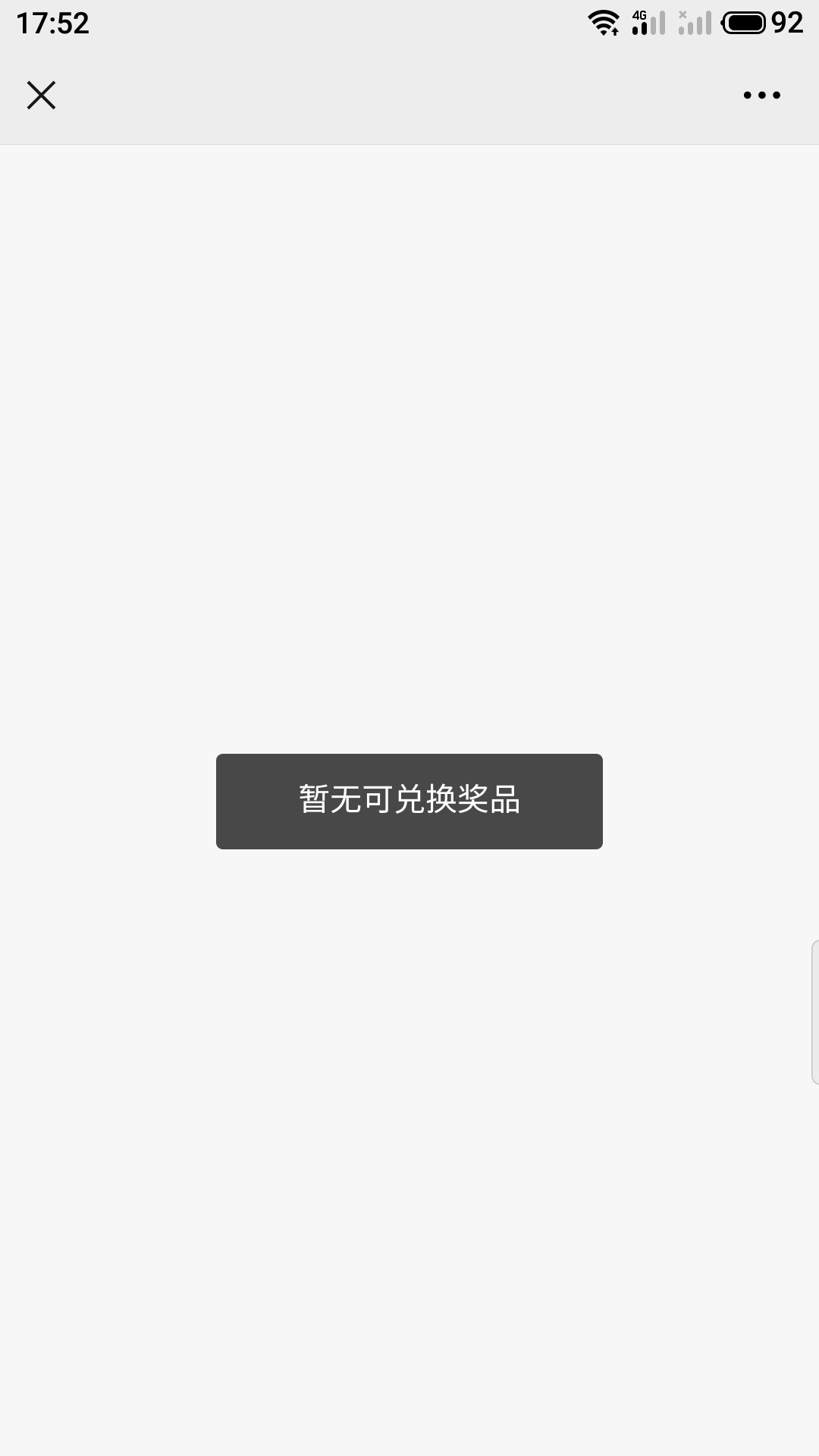 话费活动又来了 ，卡农兄弟盟，微信关注公众号“平安数字口袋”左下app下载，注册好后71 / 作者:叉叉叉 / 