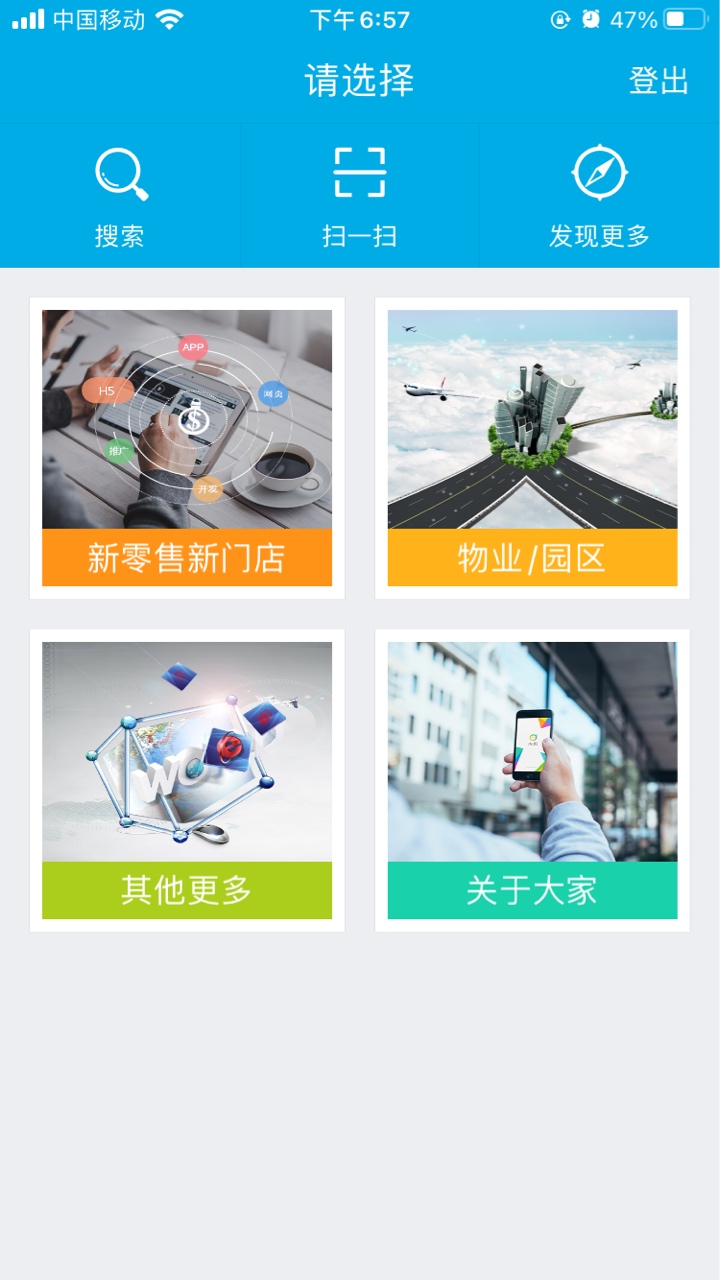 十元话费，下载建行的党群同心APP，选择验证码登录进去开通钱包就可以领了，秒到

86 / 作者:luob587899 / 