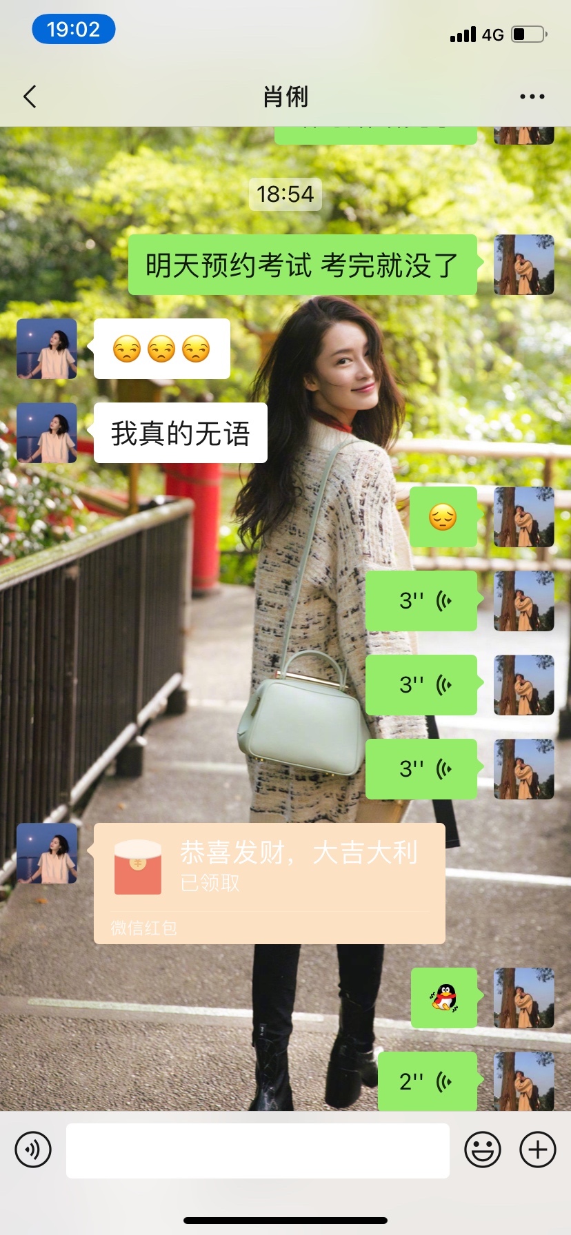 哎 离开广州突然想她了 



55 / 作者:青衫事务所 / 