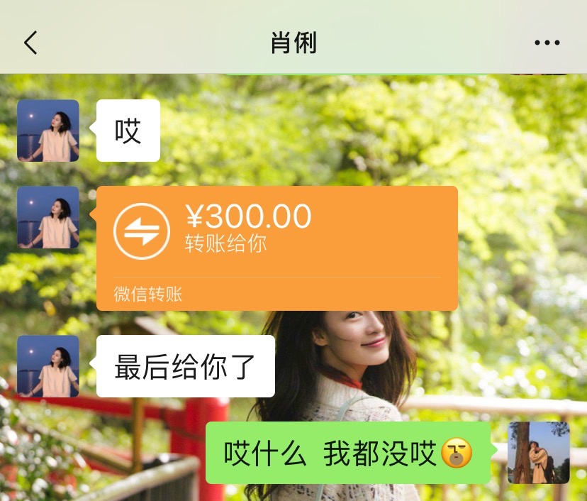 哎 离开广州突然想她了 



7 / 作者:青衫事务所 / 