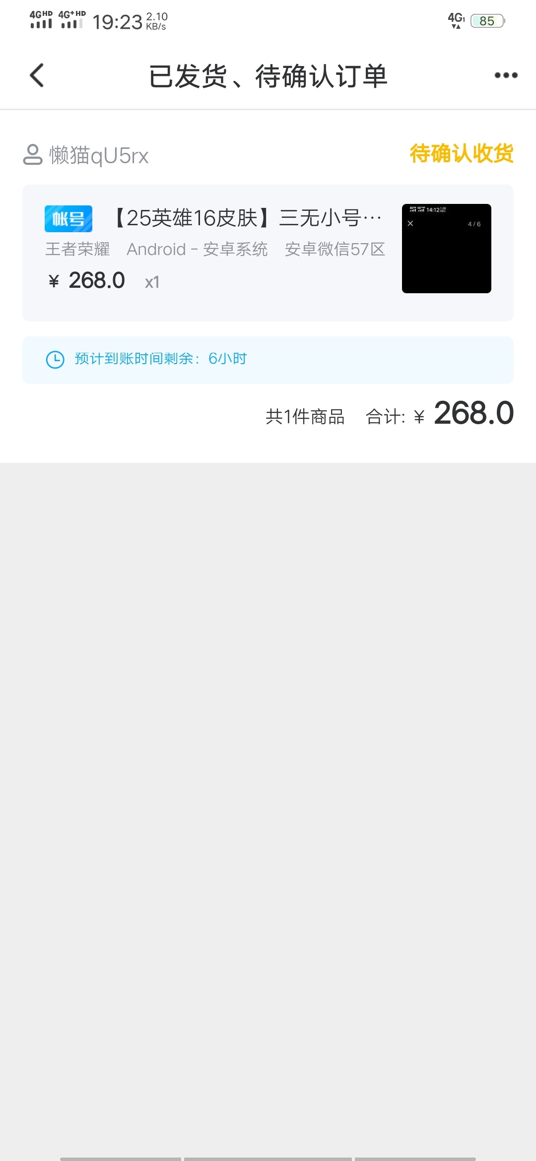 有没有真老哥啊
44 / 作者:一个丶人 / 
