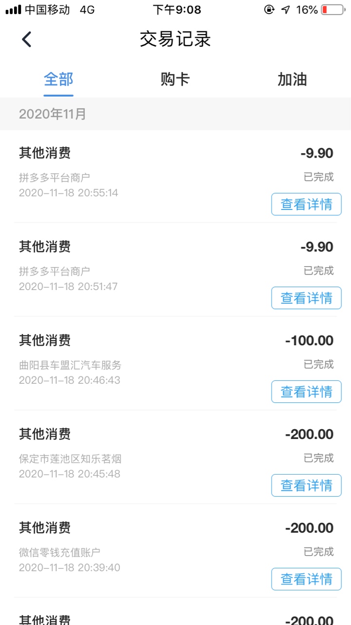 油卡自己涨到300了，还出了好几个订单


41 / 作者:张123t / 