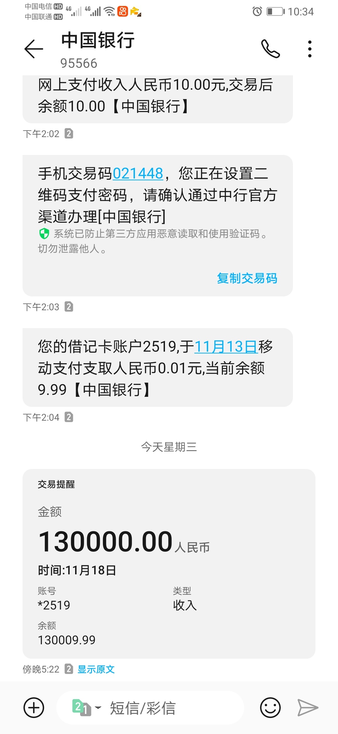 上岸了。老哥们劝你们别赌了，自己的路都是自己走出来了。回头是岸。岸上的生活让你焕52 / 作者:气质佳 / 