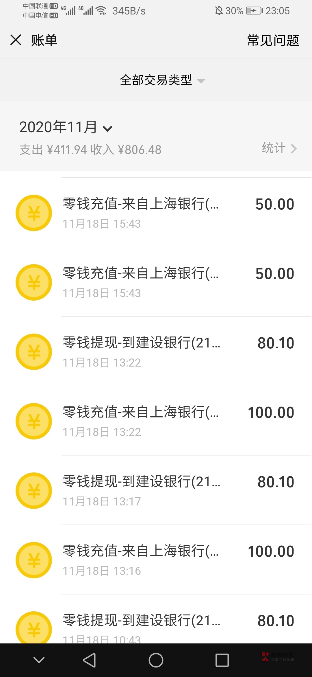 今天还算不错油卡加开户78.88元


6 / 作者:疯狂中出蔡萝莉 / 