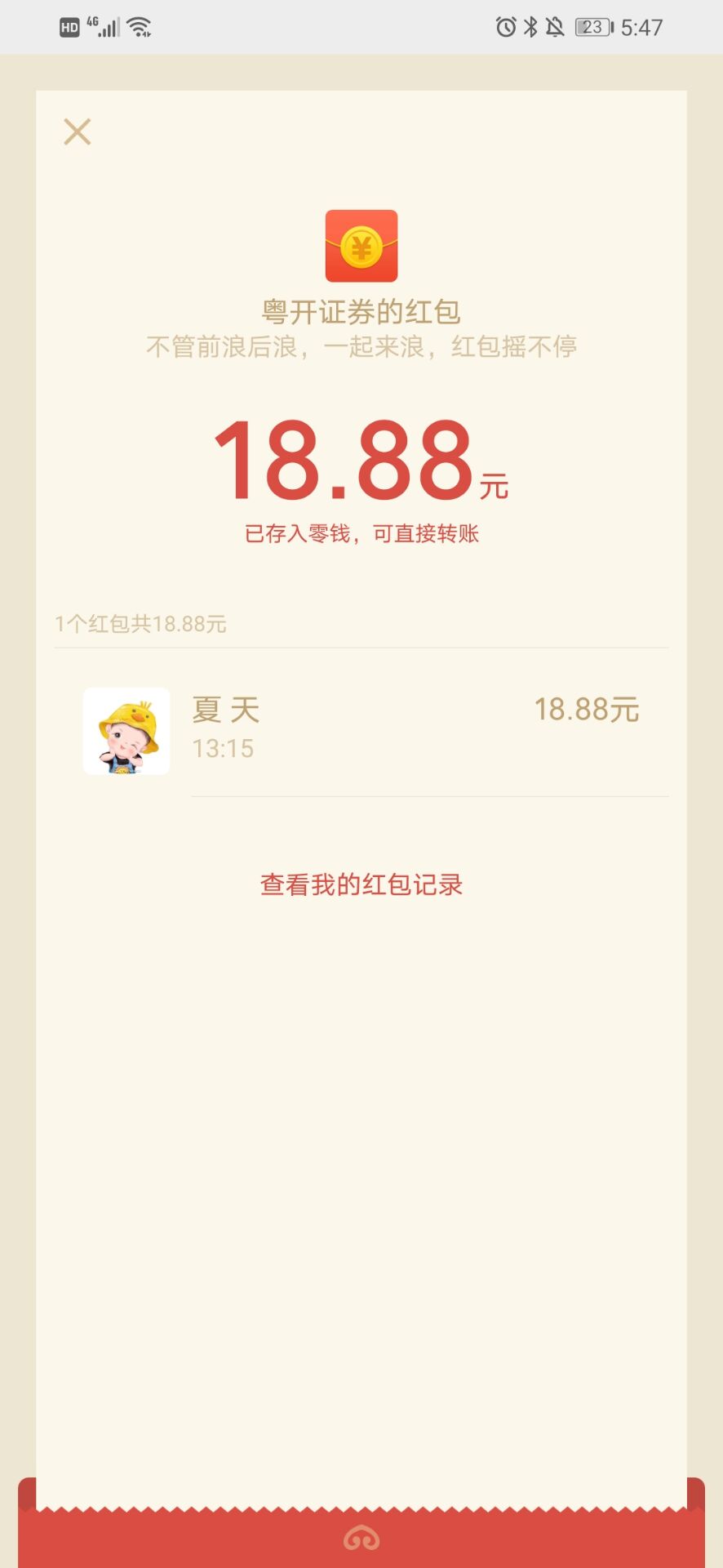 今天还算不错油卡加开户78.88元


31 / 作者:疯狂中出蔡萝莉 / 