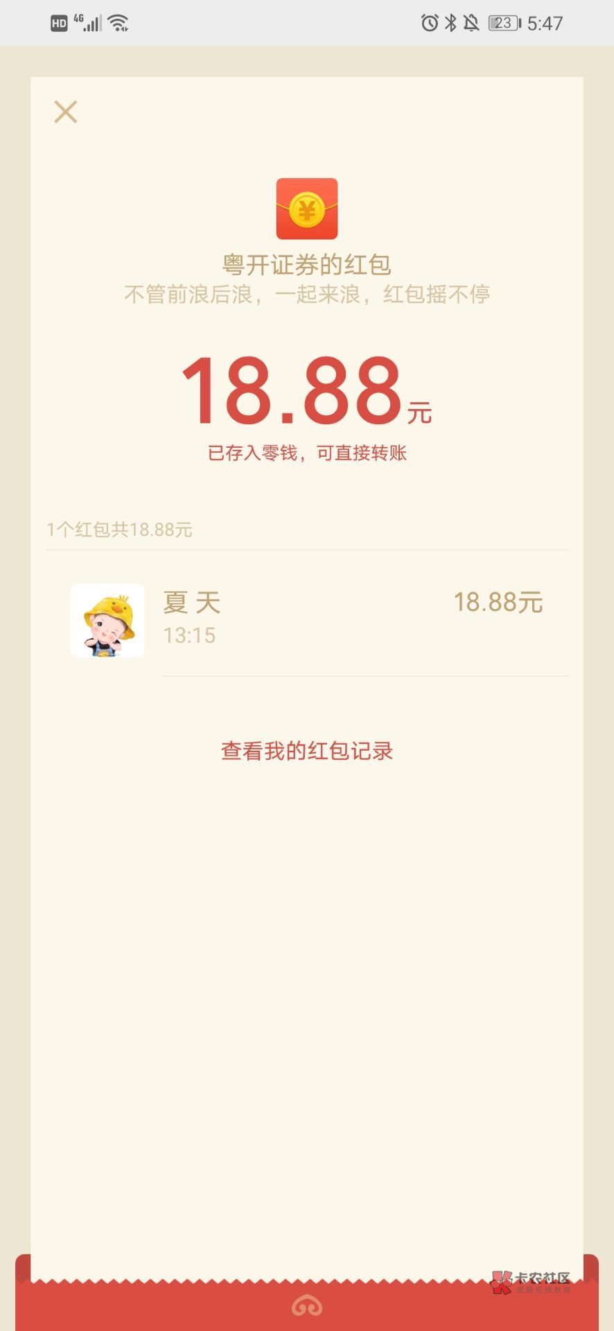 今天还算不错油卡加开户78.88元


17 / 作者:疯狂中出蔡萝莉 / 