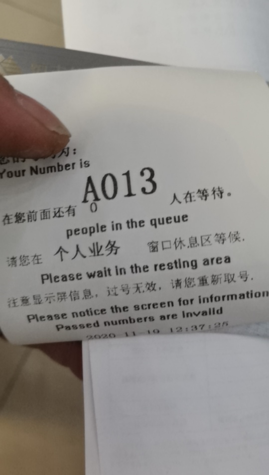 出发，激活恒丰

19 / 作者:稳的一塌糊涂 / 
