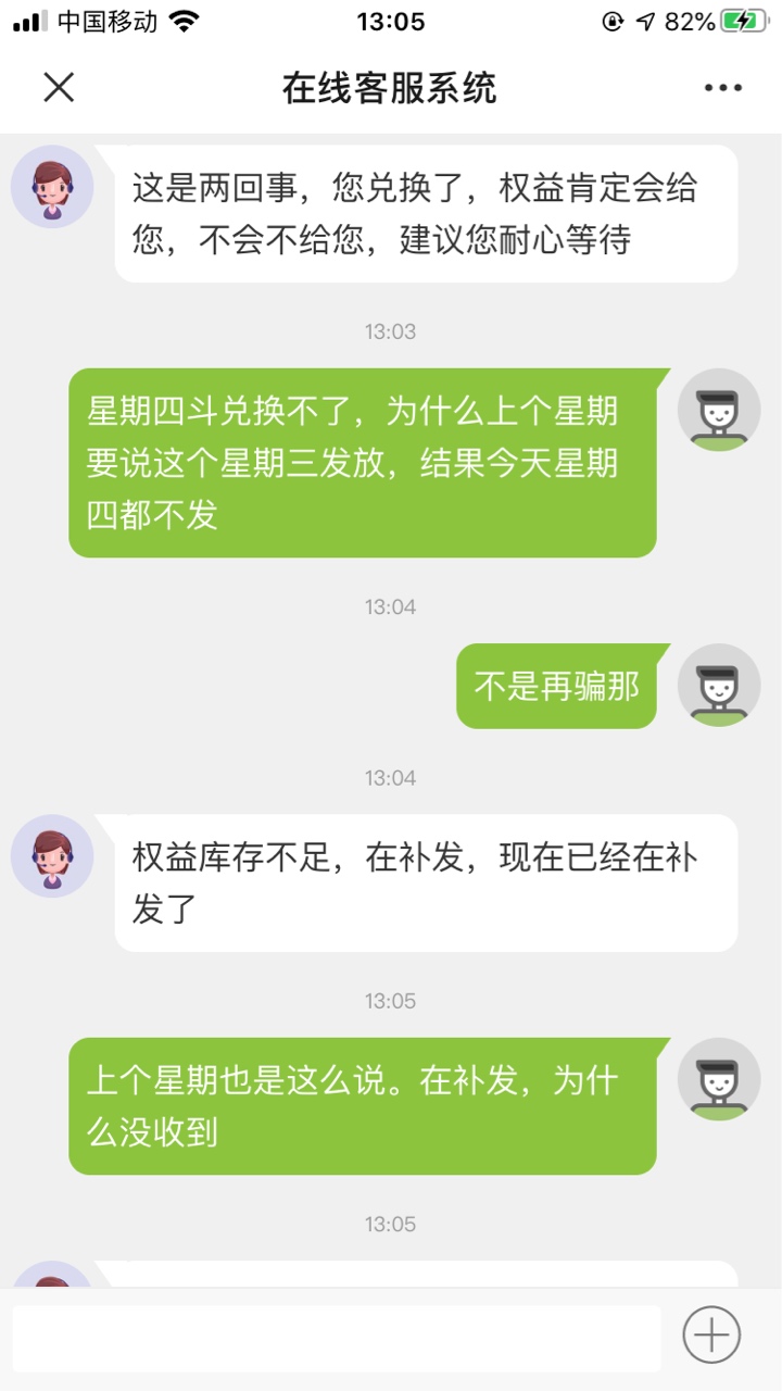 苏州银行加油卡凉凉了



20 / 作者:红透半边天 / 