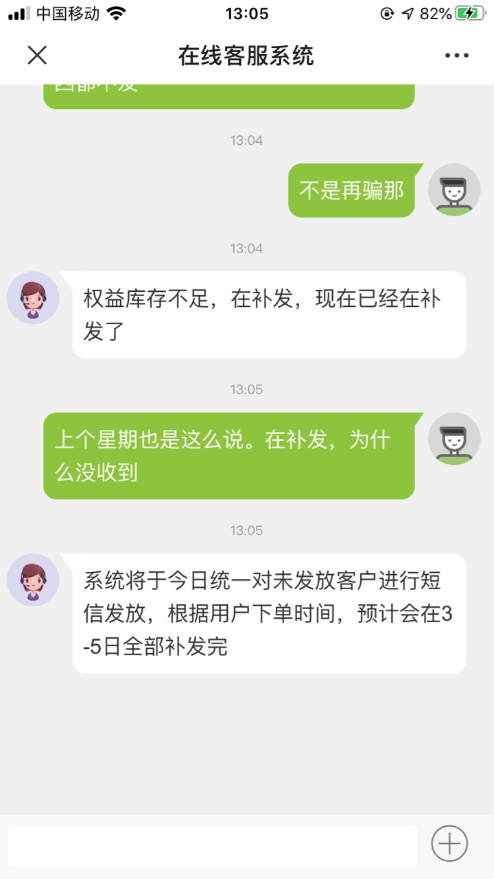 苏州银行加油卡凉凉了



1 / 作者:红透半边天 / 