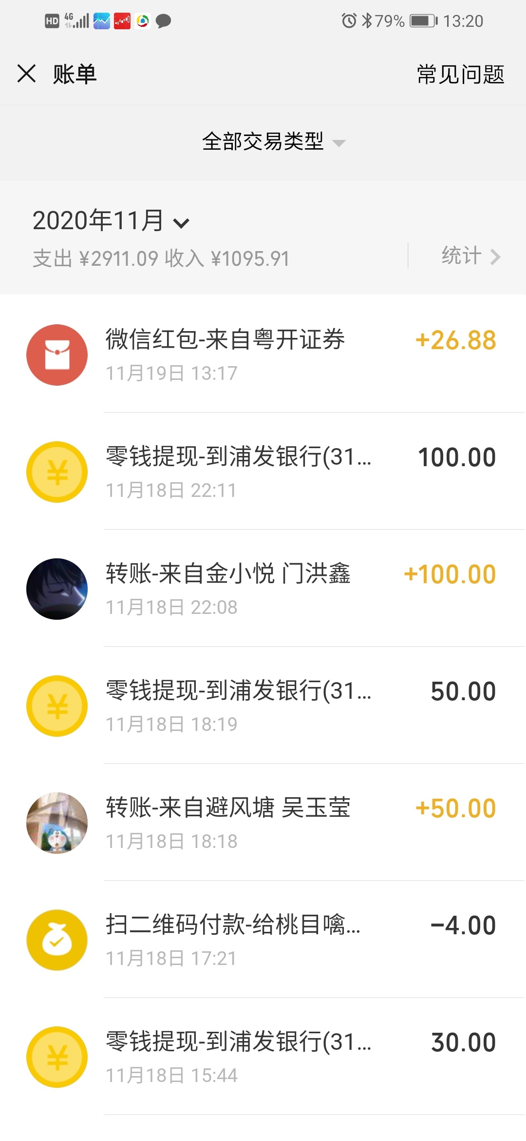 粤开小店终于撸到了，昨晚凌晨两点开户，没撸的老哥微信搜索小程序粤开小店，点击这个48 / 作者:我来了哦哦 / 