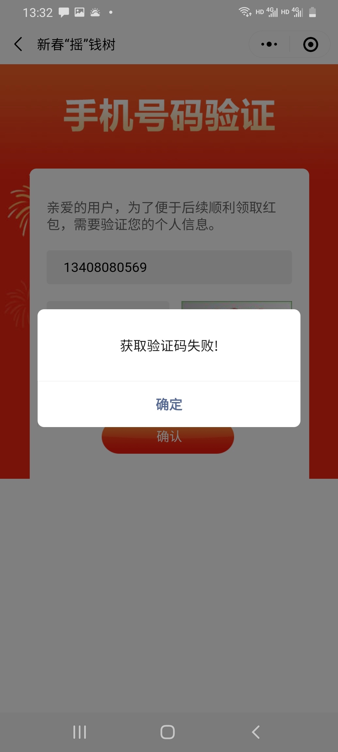 粤开小店终于撸到了，昨晚凌晨两点开户，没撸的老哥微信搜索小程序粤开小店，点击这个58 / 作者:哈哈哈，…… / 