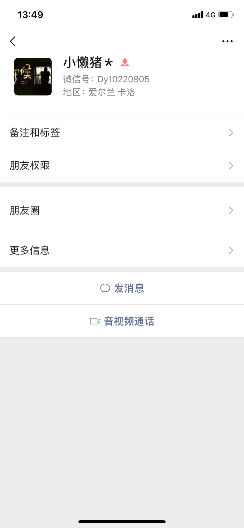 卡农的.真多，几十块都骗，跟我说介绍空放，我做了两小时的车，到了开始不说话，就为87 / 作者:18850991400 / 