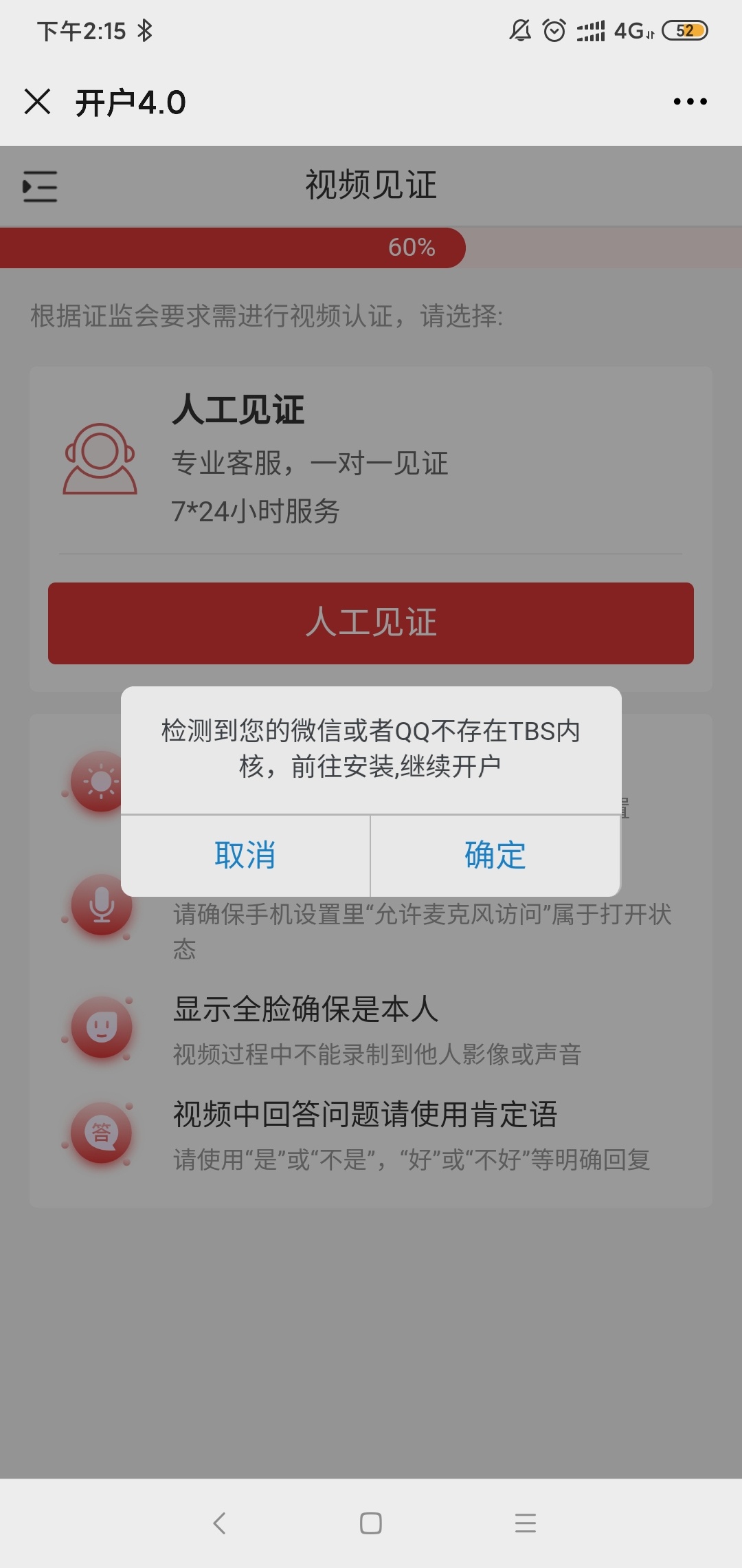 粤开小店终于撸到了，昨晚凌晨两点开户，没撸的老哥微信搜索小程序粤开小店，点击这个64 / 作者:华子拍华子 / 