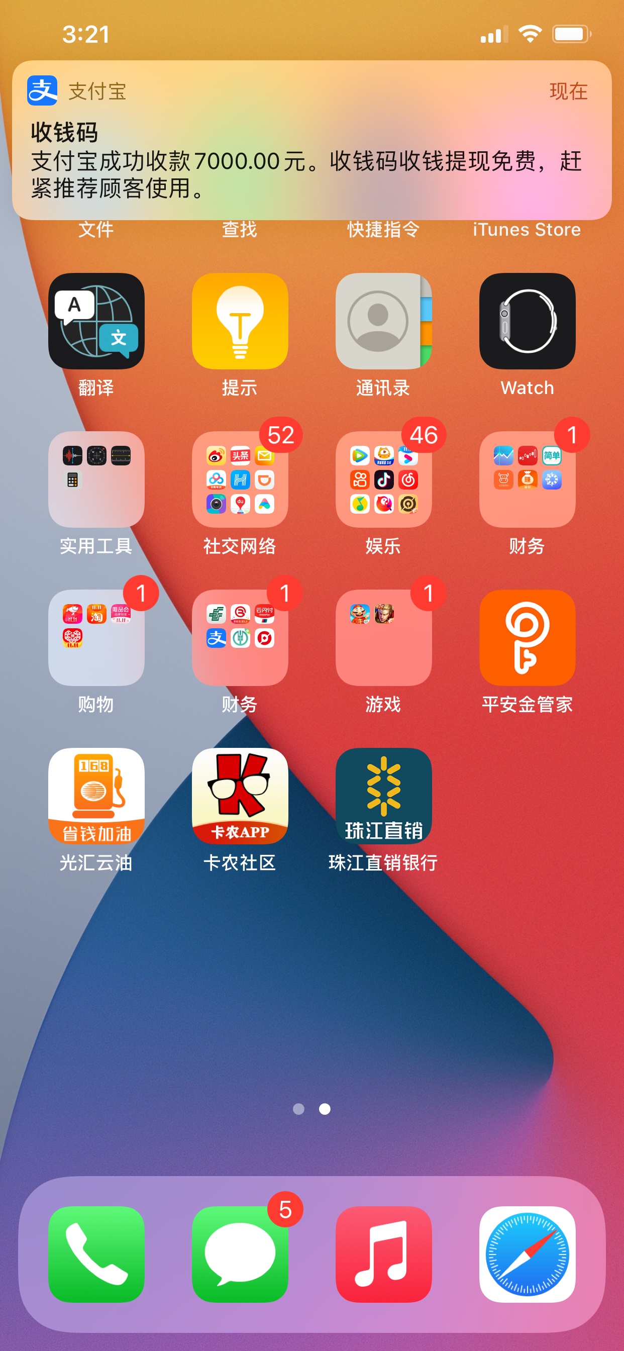 一声大哥随机泡面

39 / 作者:催收狗来咬我 / 