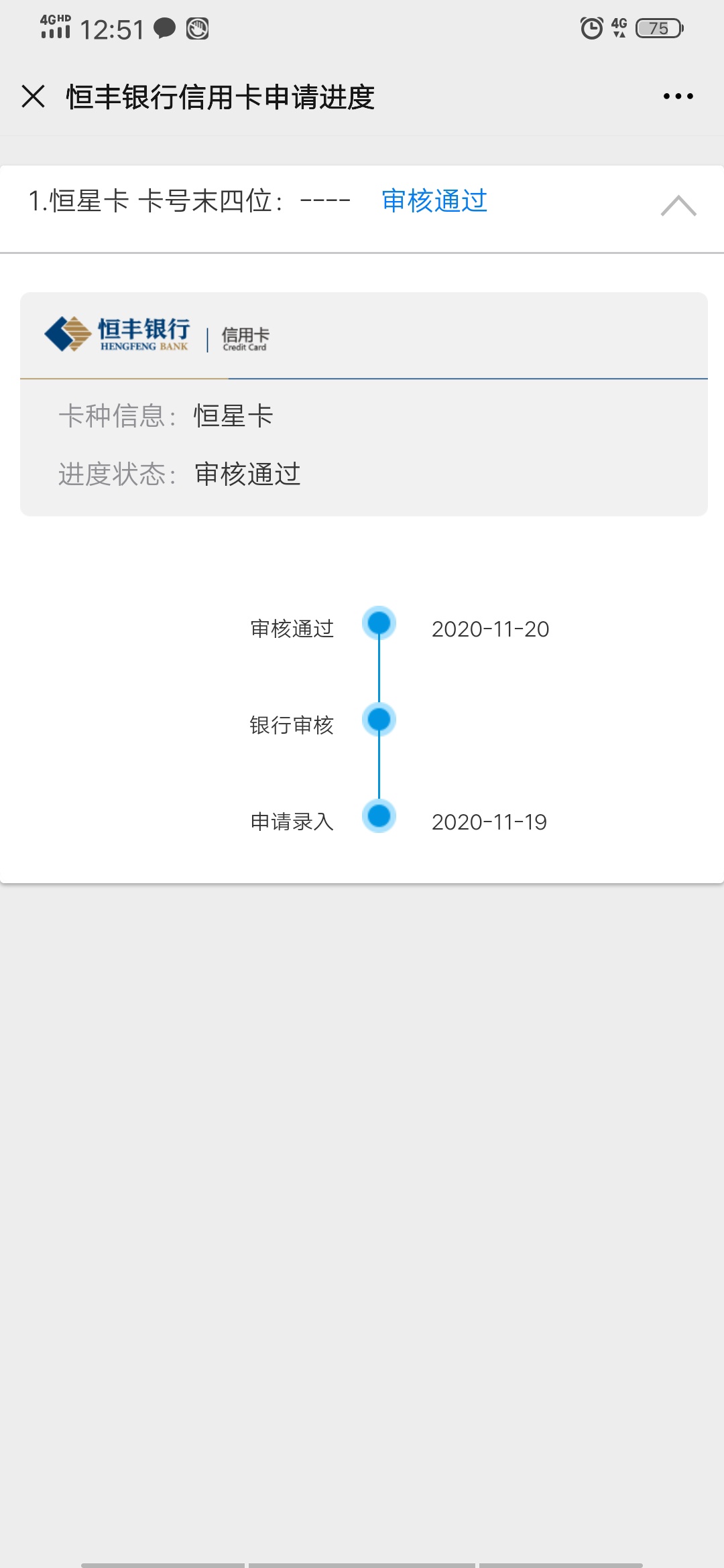 稳了吗老哥们？没有电话审核？

89 / 作者:qqqqqq1122 / 