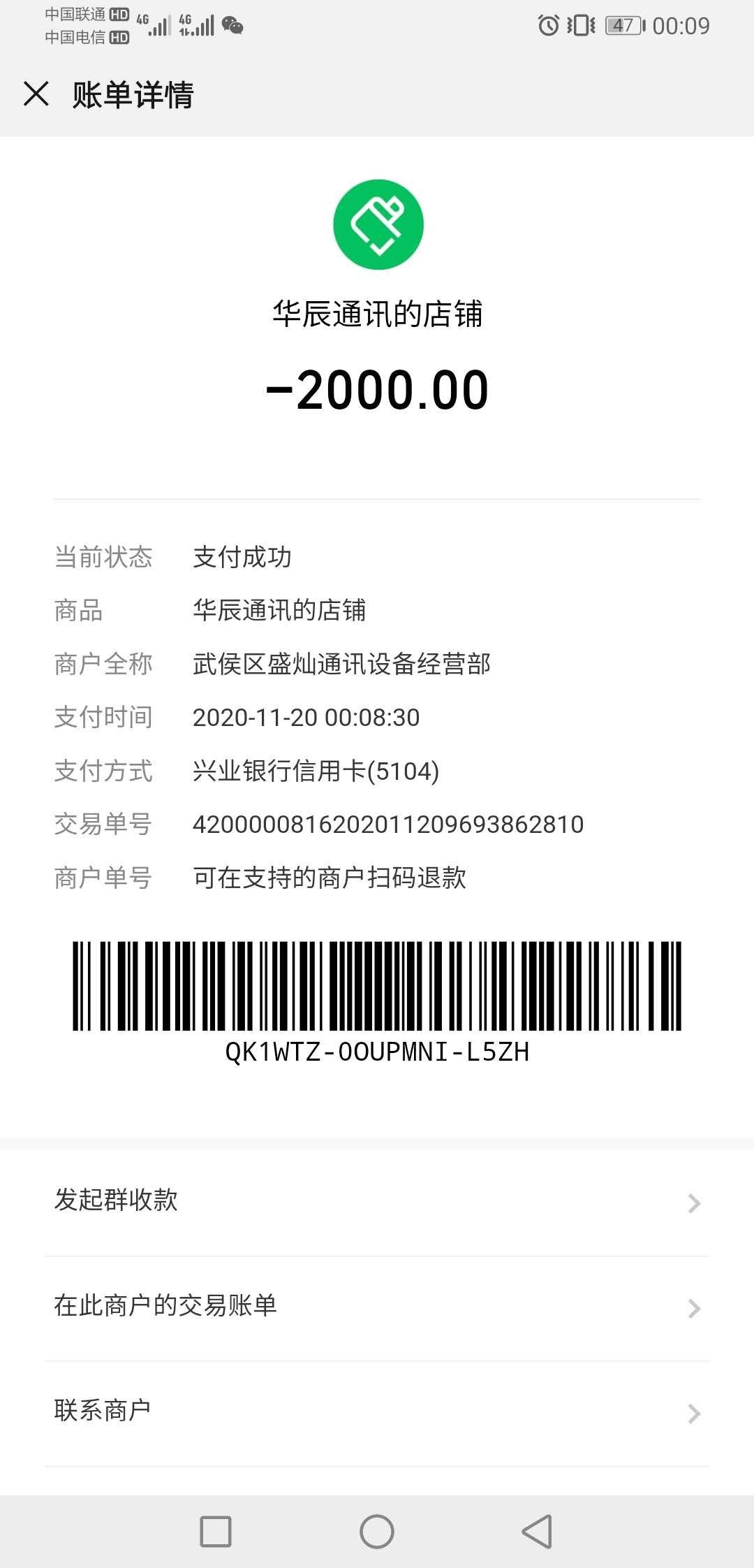 注意了  这个人是骗子   被骗2000  难受的阿  人渣败类阿   你们注意了    已经报警87 / 作者:16606100566 / 