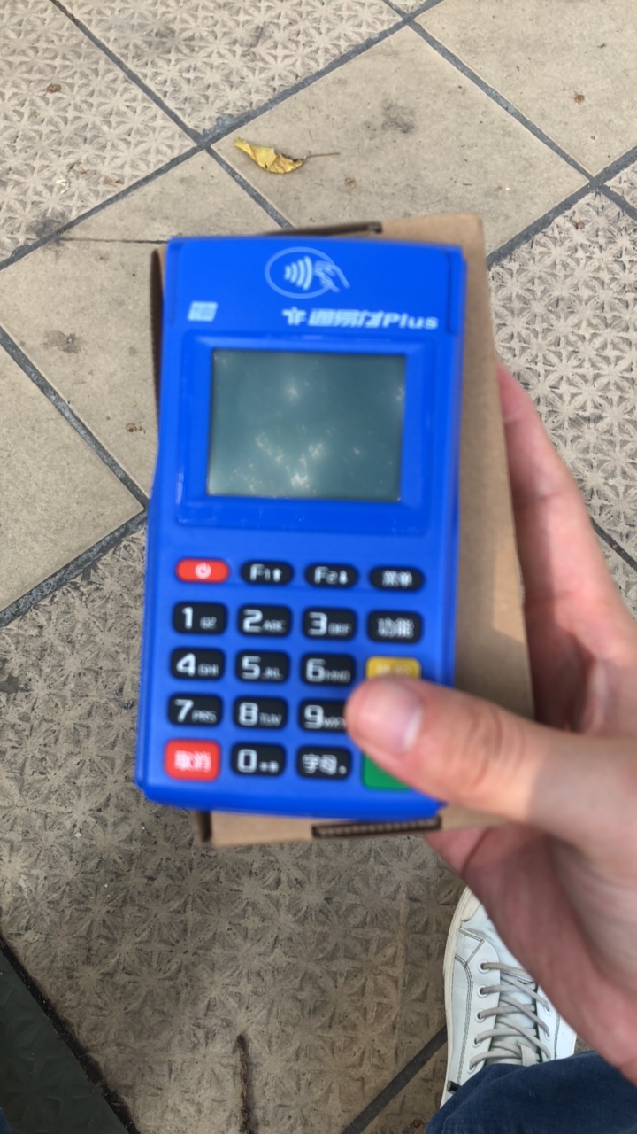 pos机 可以刷白条 花呗 闪付

95 / 作者:岛是没有心的子 / 