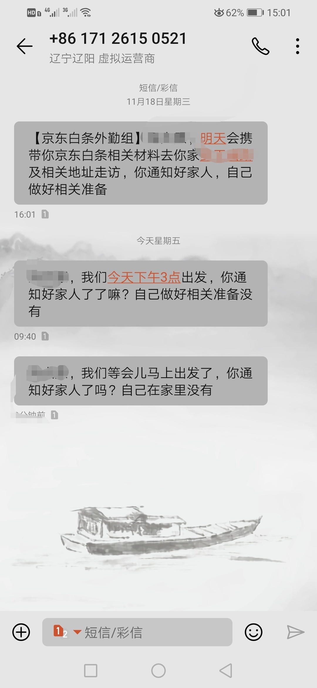 京东白条逾期3个月，总欠款4800，已逾期2100，刚才还了1500，这是真的要上门了吗

15 / 作者:晴天iiii / 