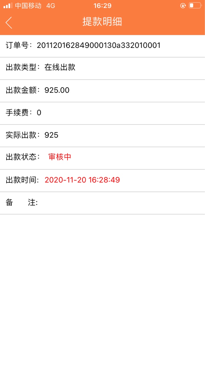 审核中

55 / 作者:你个嘚嘚 / 
