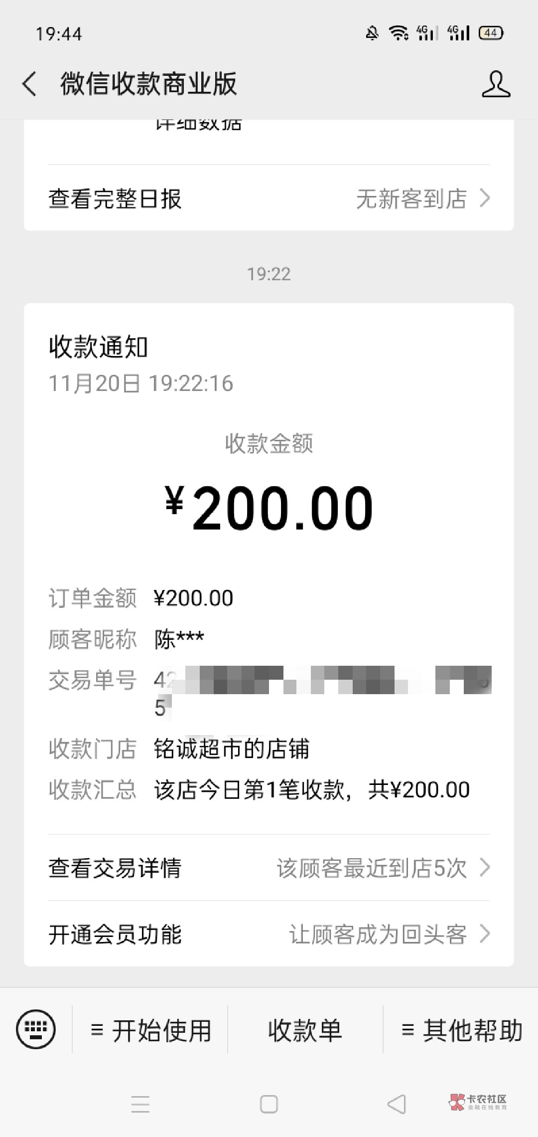 关于光汇云油,特大漏洞,老哥们快冲!!!
这是朋友的号,就是18号那天下午花80充了171 / 作者:噢耶鲁 /  关于光汇云油,特大漏洞,老哥们快冲!!!
这是朋友的号,就是18号那天下午花80充了171 / 作者:噢耶鲁 /