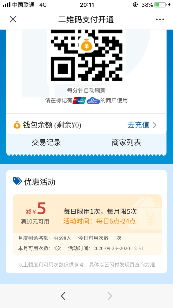 入口gzh太平洋产险，右下角太保钱包。首次绑定给一个满20减15的。往后可以领五次满1077 / 作者:琦琦琦777 / 