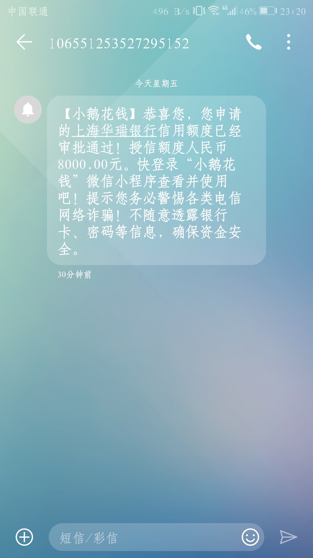 大水，刚刚小鹅花钱输入姓名，手机号激活额度显示验证繁忙，多点几次就匹配到放款方了59 / 作者:Nuray / 