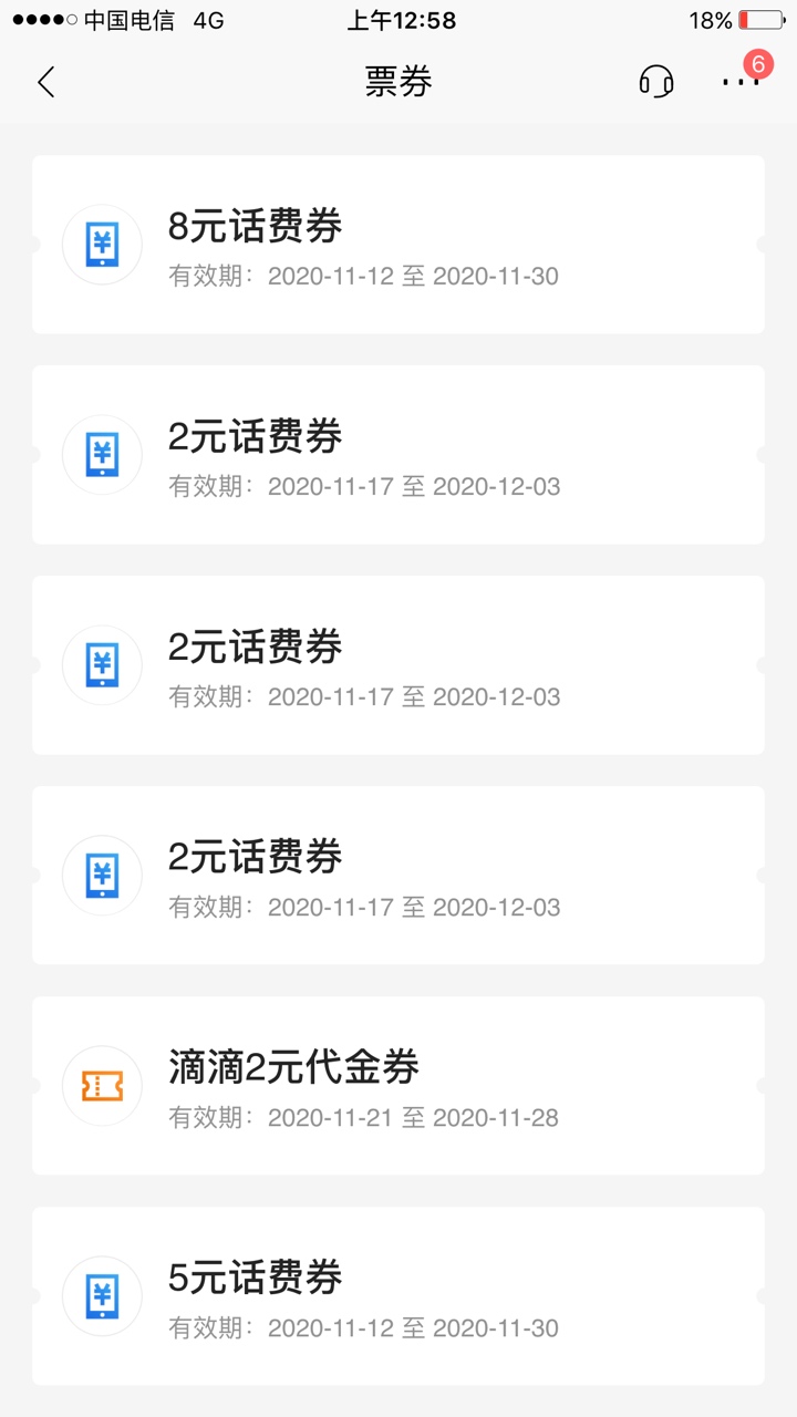 论实力，我只服招行，从不套路



21 / 作者:告密的心 / 