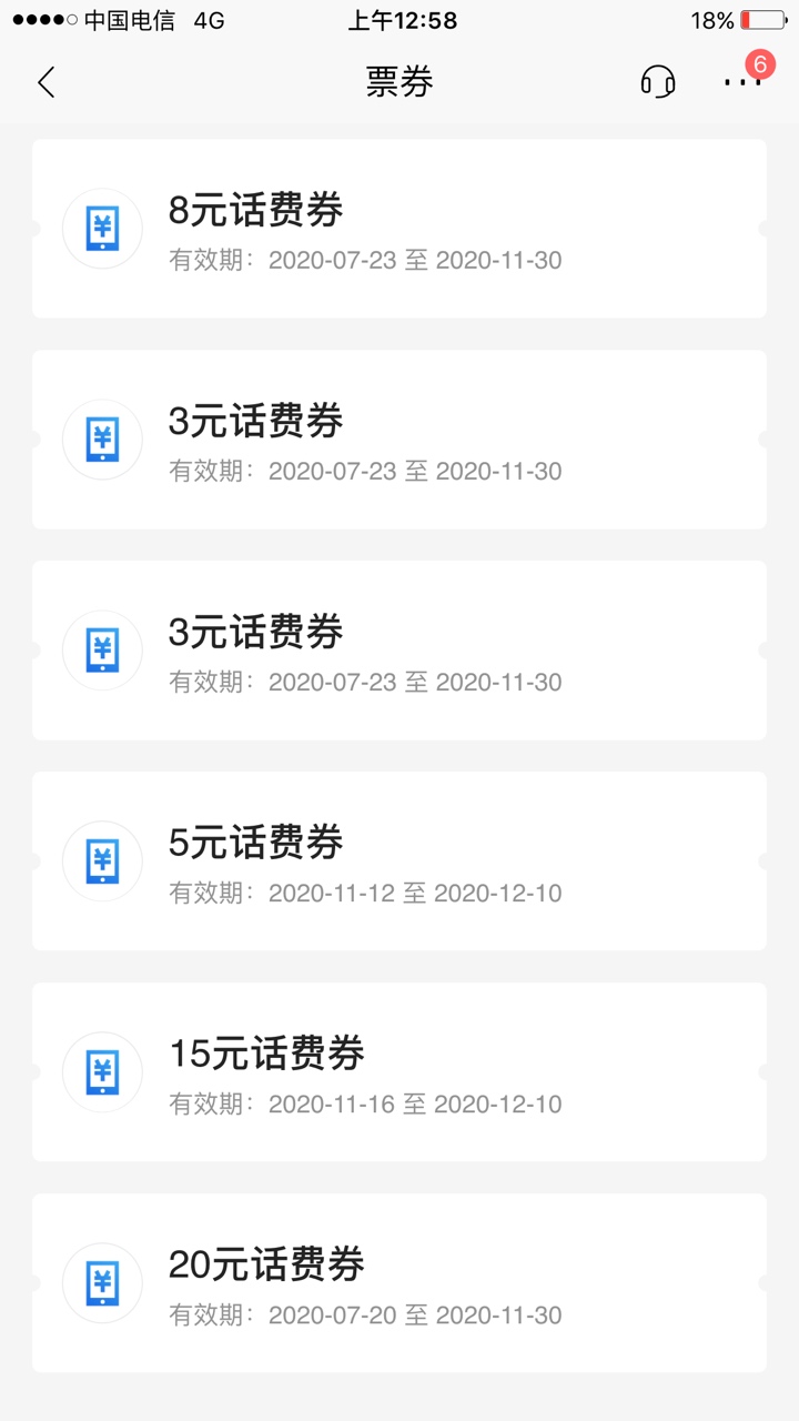 论实力，我只服招行，从不套路



2 / 作者:告密的心 / 