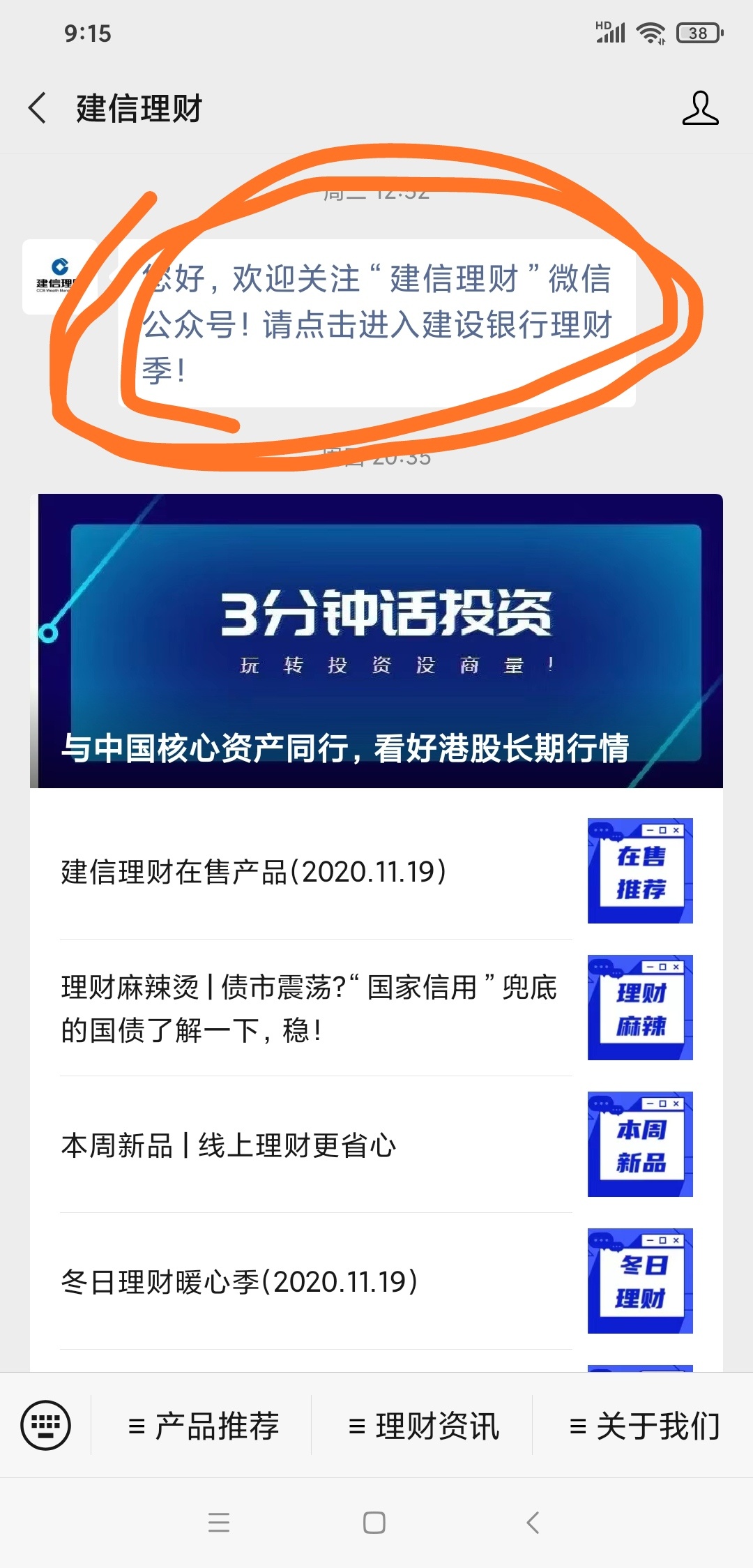 建行0撸65话费加10元天猫劵，运气好的撸100以上没啥问题，不需要话费的可以换京东e卡26 / 作者:zz159 / 