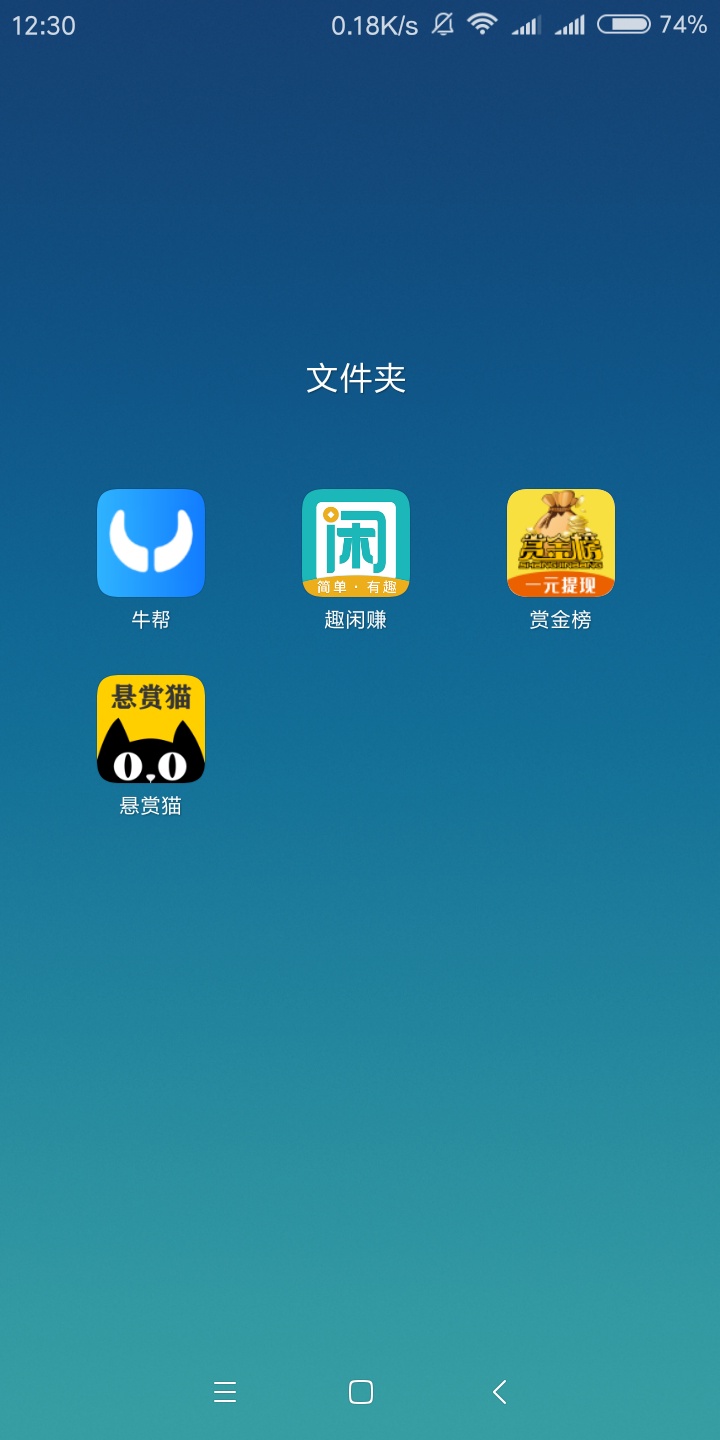 撸无可撸，能搞的羊毛基本都搞了！真不知道该怎么办，找到工作以为就行了呗。结果还是37 / 作者:Wchen丶9 / 