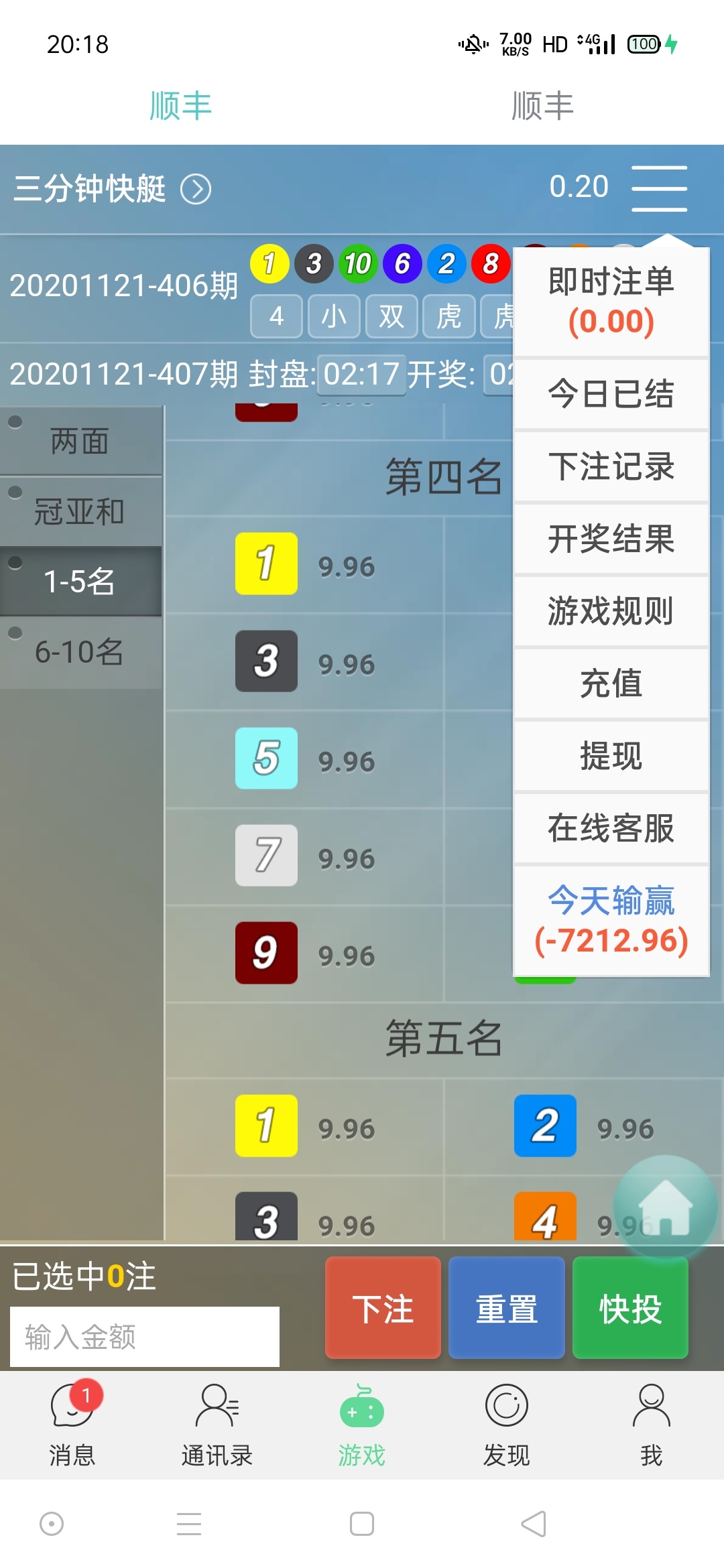 工资就这样没了


20 / 作者:太累了a / 