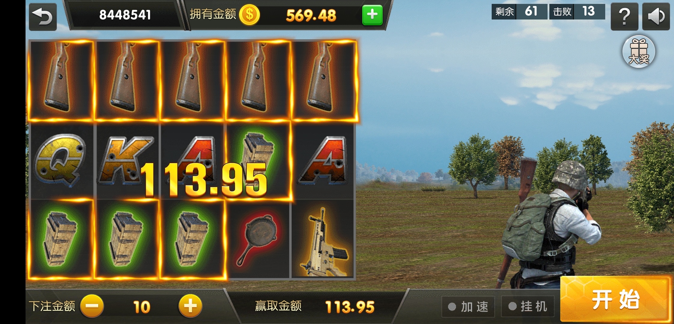 本来都下分了，结果提现拒绝一问人行系统维护，从这一刻开始我就知道，今晚我注定是个24 / 作者:小哥名浩 / 