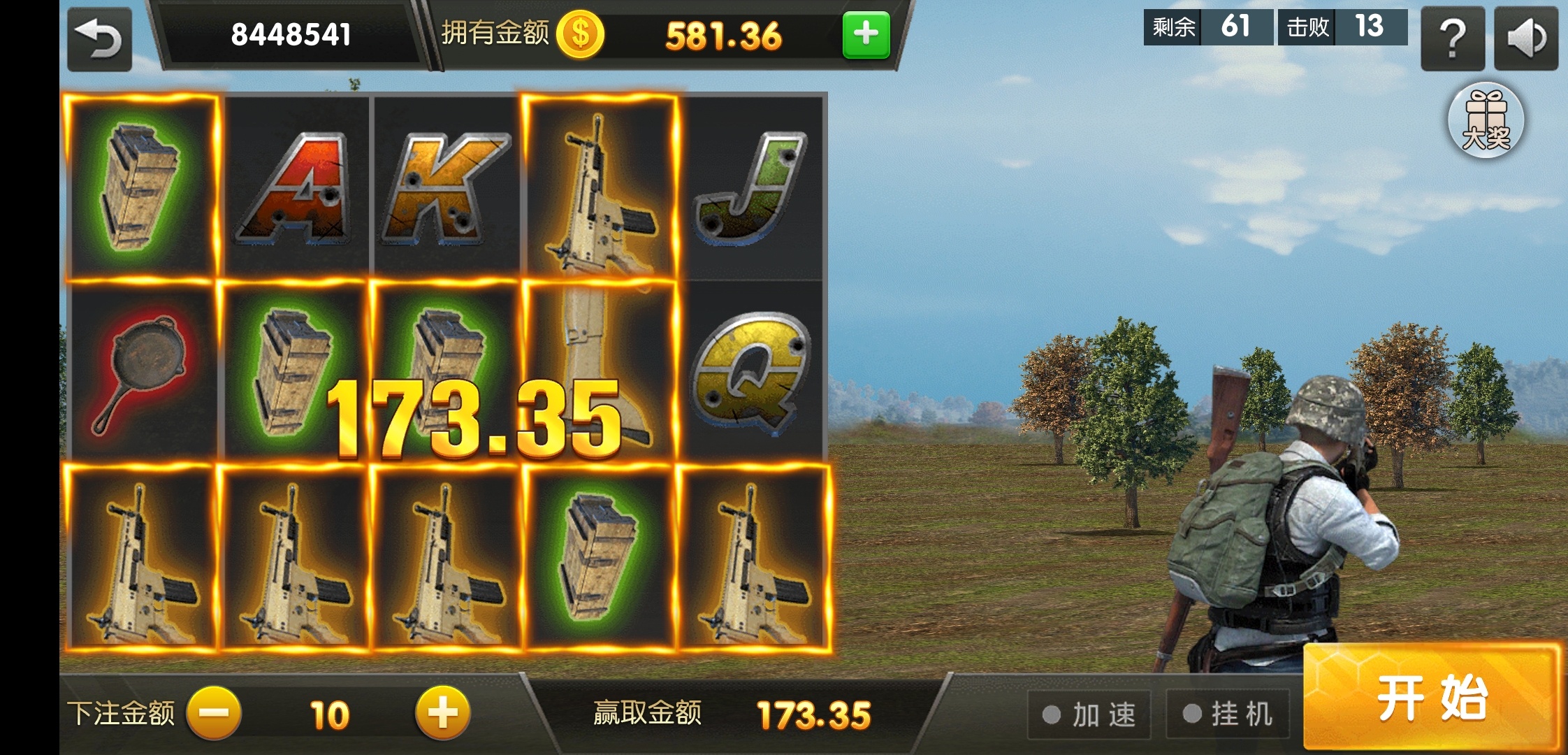 本来都下分了，结果提现拒绝一问人行系统维护，从这一刻开始我就知道，今晚我注定是个94 / 作者:小哥名浩 / 
