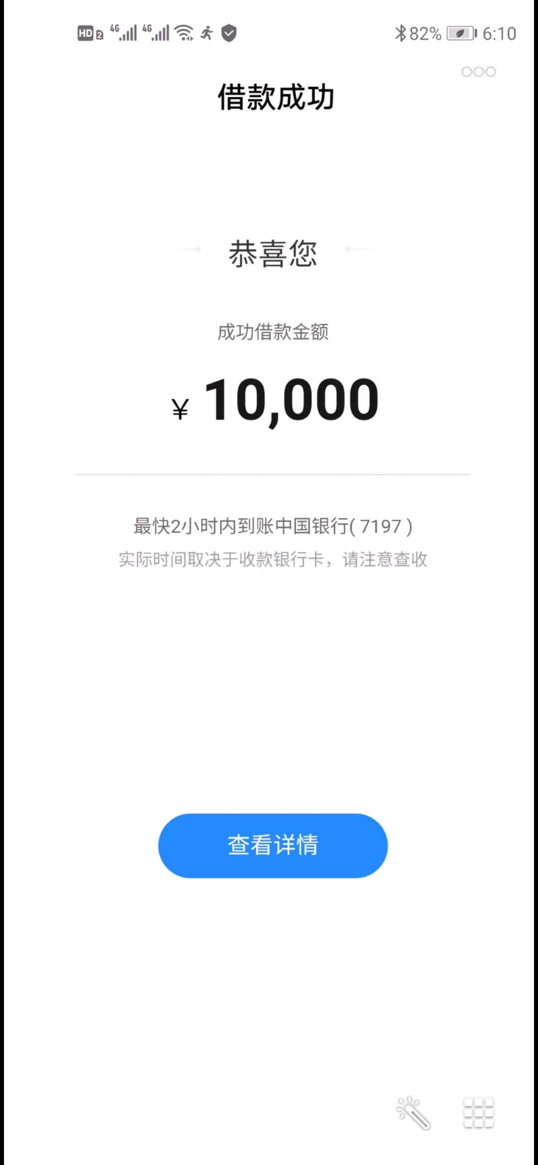 天选了


57 / 作者:斲轮 / 