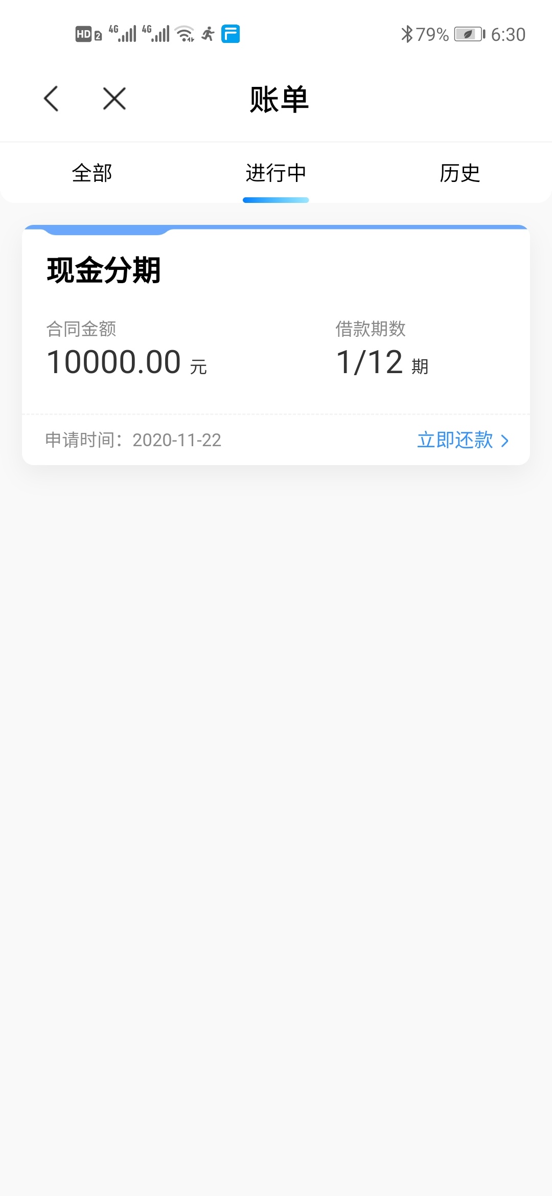 天选了


41 / 作者:斲轮 / 