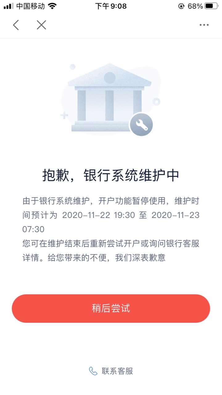 度小满钱包开通建行E账户大毛，支持四大行开通。速度去

7 / 作者:luob587899 / 
