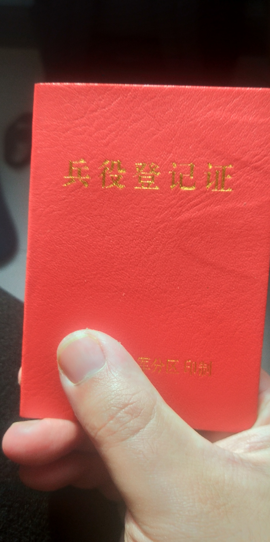 如果当初不是因为脂肪肝和体重原因的话，就走去当兵了，也就不会有后来的下水被坑了

27 / 作者:hhvvhhbcf / 