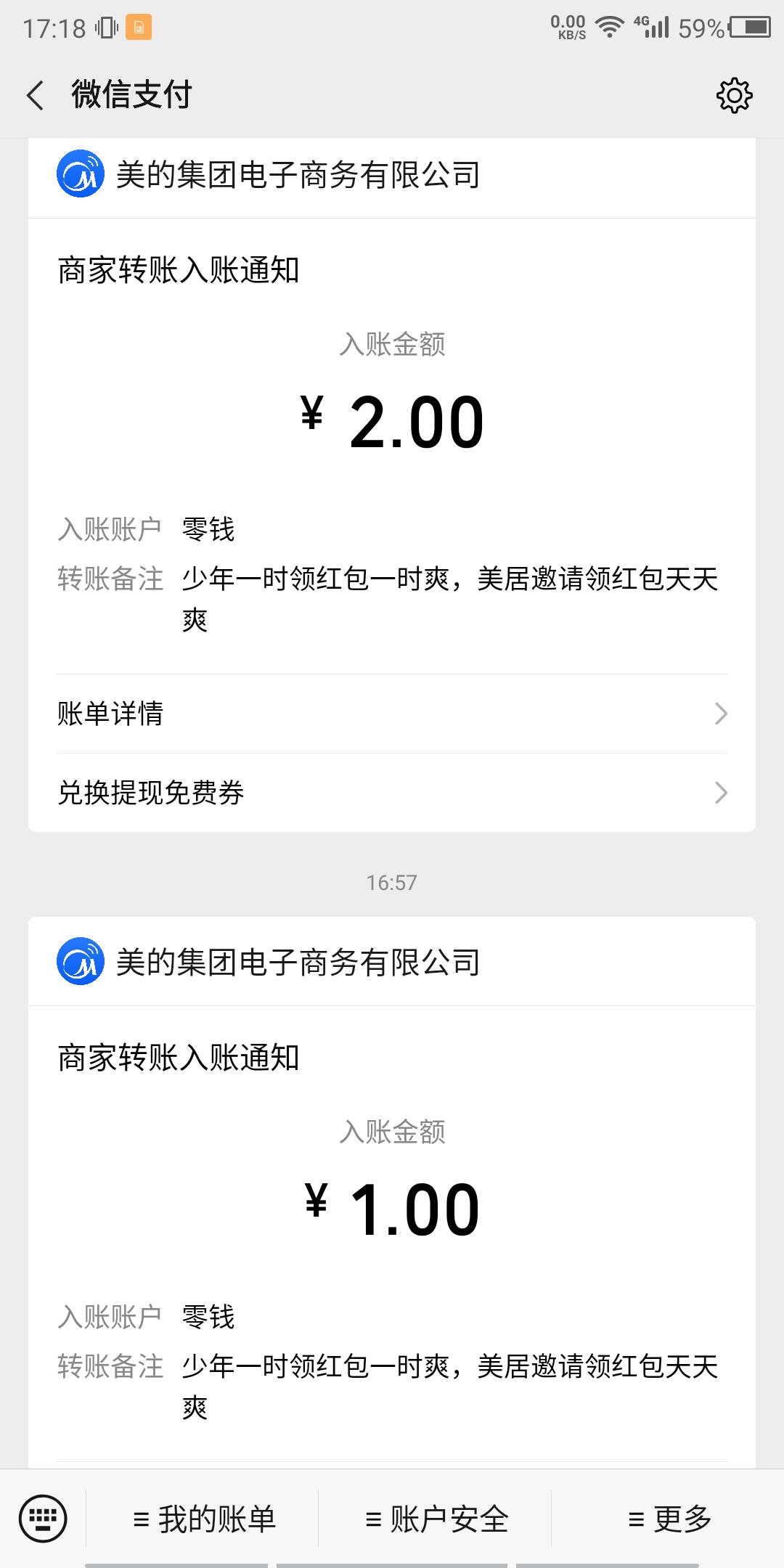 美的美居app，手机号登录，
智连家电横幅，大小号互邀，可以领四包，我一共领了7块 

92 / 作者:地狱的恶犬 / 